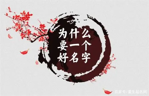 女生qq名字 好听 可爱 霸气俩字