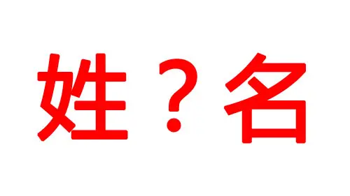 网名字 女生 昵称可爱 霸气