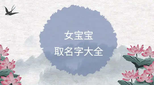 托管好听有创意名字大全