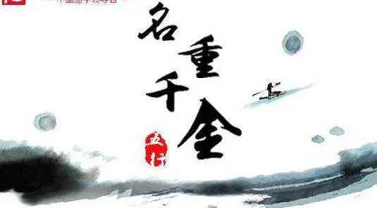 名字得分查询免费