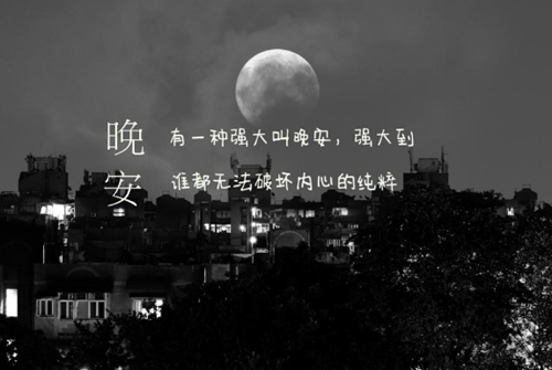 .米.