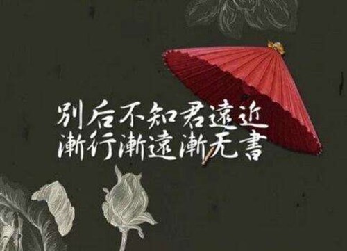 .严.