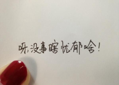 用诤字取名摩羯座男新生儿名字好吗
