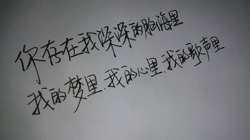 许慧晗名字评分94分（许姓男宝宝取名用什么字好）