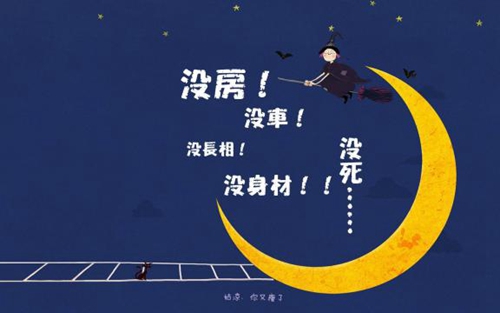处女座取名字大全